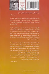 برادران سیسترز